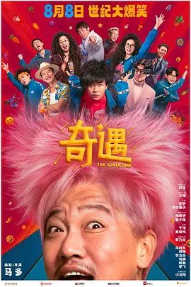 91桃色污无限免费看
